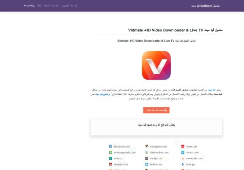 vidmate