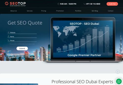 سيو توب دبي