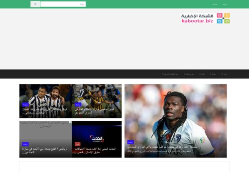 RSS- الشبكة الاخبارية