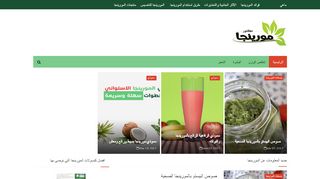 دكتور مورينجا