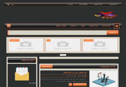 الحياة والعلم