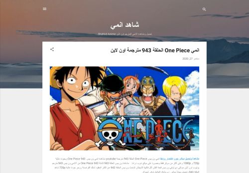 كرتونستا | مشاهدة جميع الانميات اون لاين