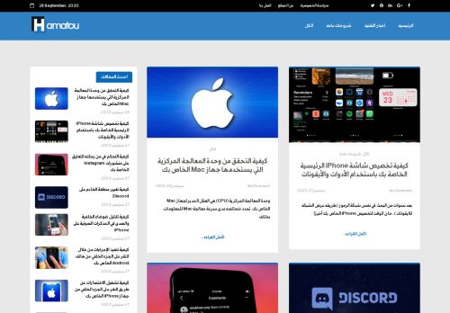 محمود حمدته سليم | شروحات في العالم التقني
