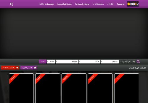 سيما فور يو | السينما للجميع