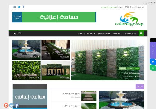 https://e3lankgroup.com/