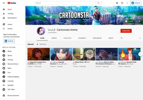 قناة عشاق الأنمي علي اليوتيوب