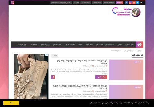 مدونة الاستاذ علاء مواس