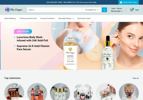 بلس أكسجين لمستحضرات التجميل