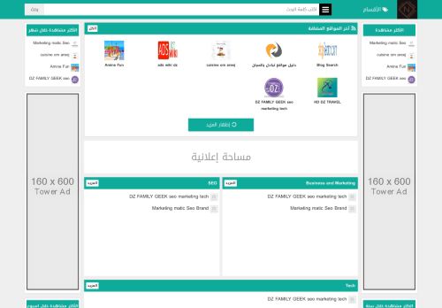 numidia marketing Web Directory