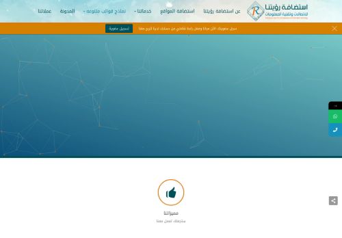 رؤيتنا للبرمجة والتطوير