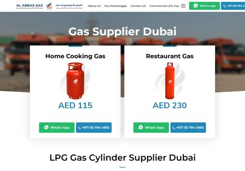 العباس غاز ايجينسي ش.ذ.م.م