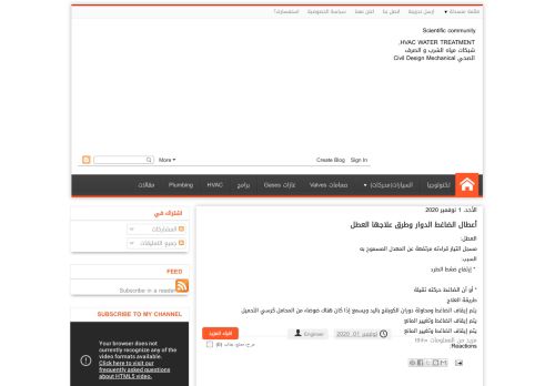 Scientific community