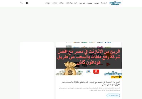 مدونة البرنس