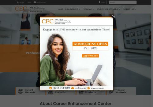 مركز التعزيز الوظيفي بعجمان