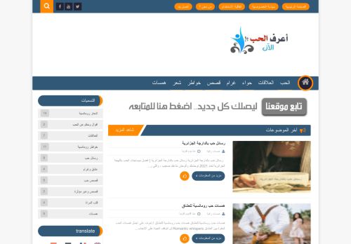 همسات راقية