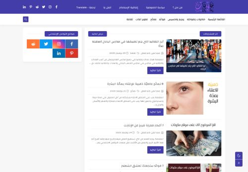 مكونات - أسلوبي للعيش في حياة أفضل