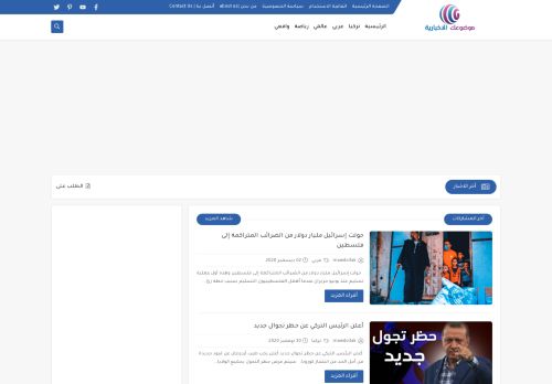 موقع موضوعك