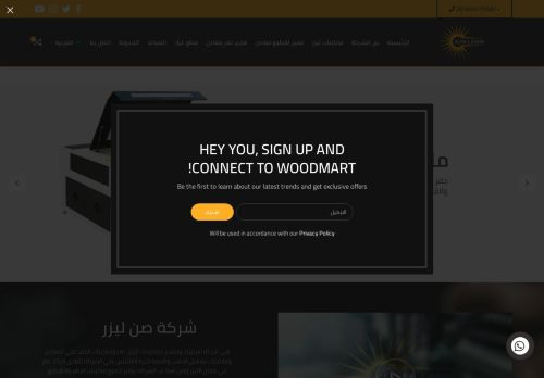 صن ليزر لماكينات الليزر