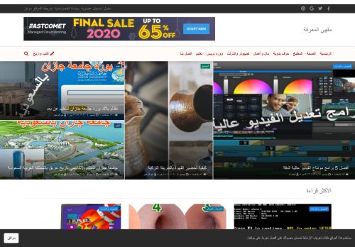 مقهي المعرفة