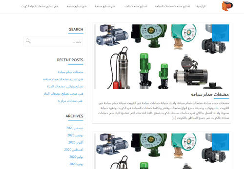 فني سخانات مركزيه