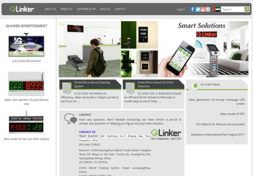 كيو لينكر للأنظمة الذكية