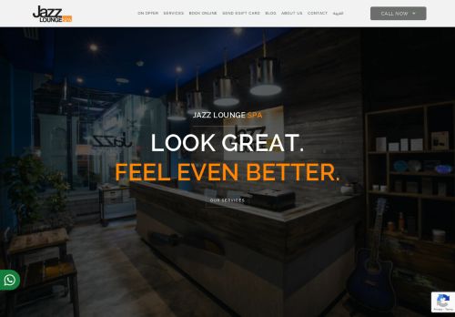 جاز لونج سبا