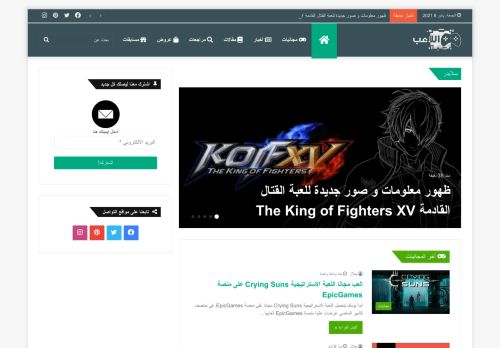 مدونة اللاعب