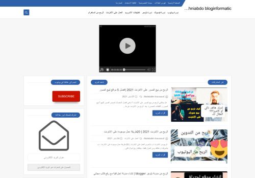 Techniabdo bloginformatic