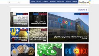 علومكس olomx