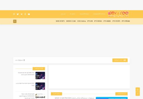 SERVER IPTV M3U FREE
