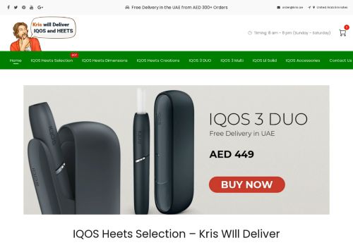 كريس للتبغ المسخن وأجهزة IQOS