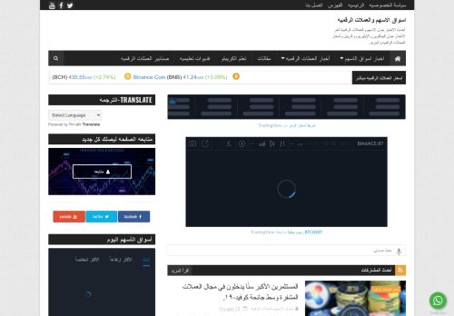 مجلة الموضة