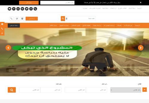 لباحثين عن قروض وتمويل حكومي