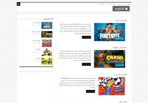 سوفت ماي ايجي