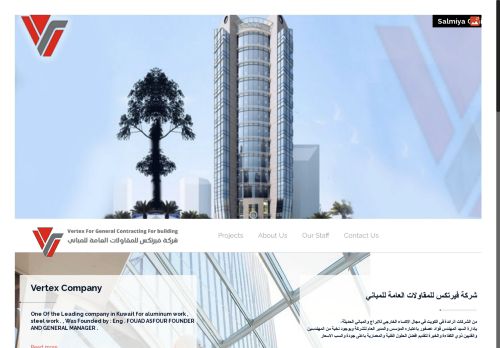 شركة فيرتكس أفضل شركة واجهات زجاجية