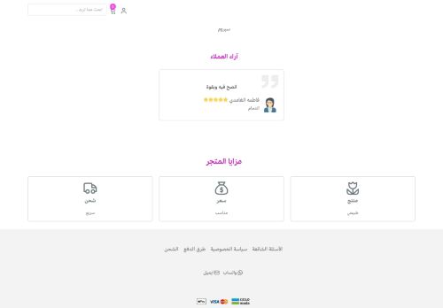 سيروم القهوة