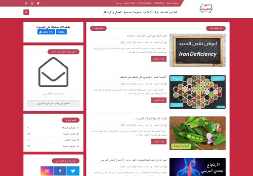 مدونة كنوز الطبيعة