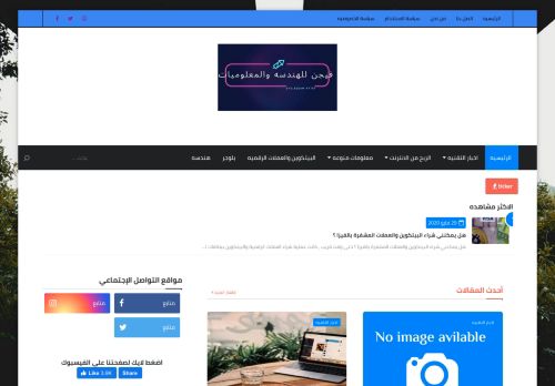 فيجن للهندسه والمعلوميات