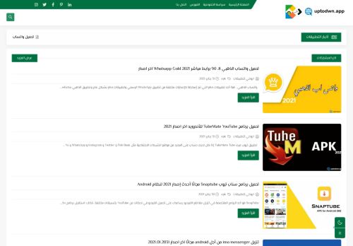 ابوكي لتطبيقات