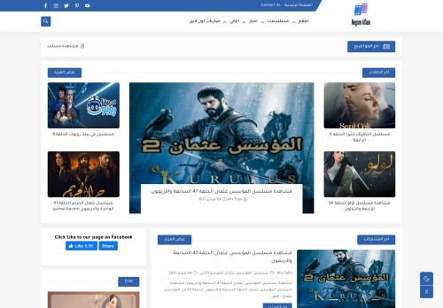 نجوم افلامي Nogum Aflam