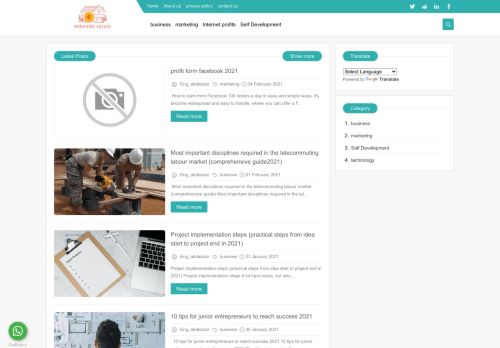 Winners House | بيت الارباح