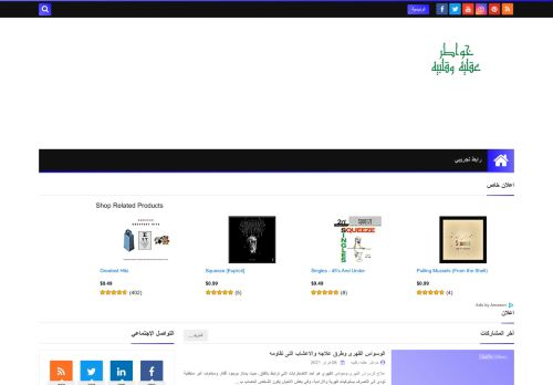 خواطر عقليه