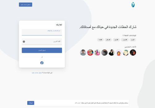 فريبرو | Frebroo