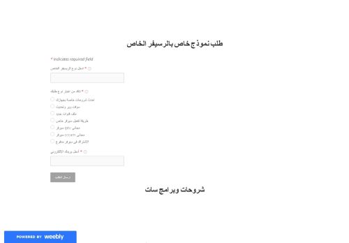 شروحات اجهزة وبرامج