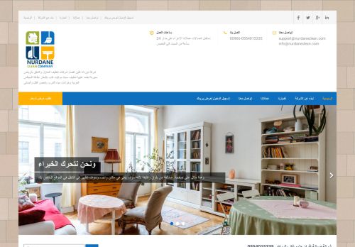 شركة عزل فوم بالرياض 0554015335 ارخص سعر متر لعزل الفوم الحراري