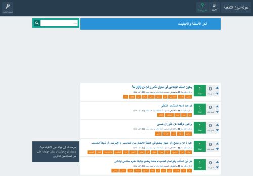 جولة نيوز الثقافية