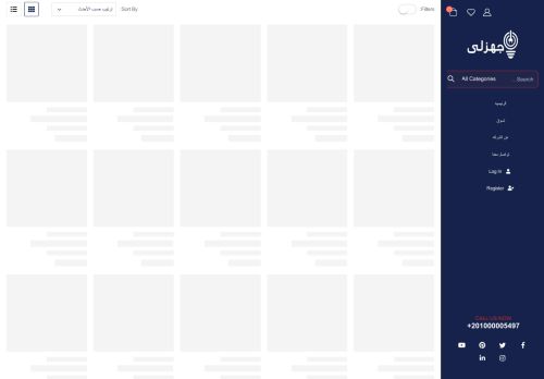 متحر جهزلي منتجات ملابس احذية الكترونيات