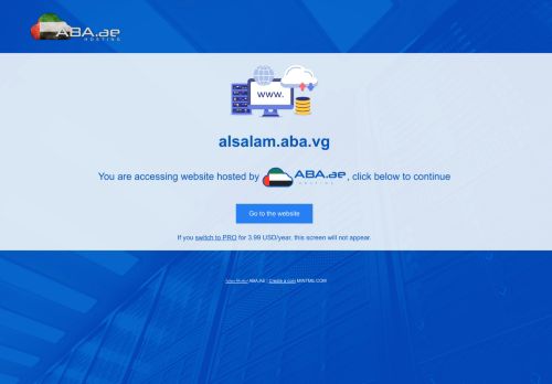 السلام كلين