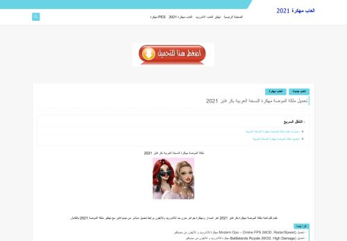 العاب للاندرويد 2022