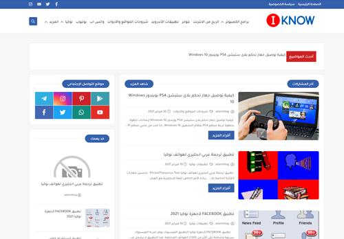 أنا تكنولوجي